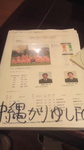 2009081323030000.jpg